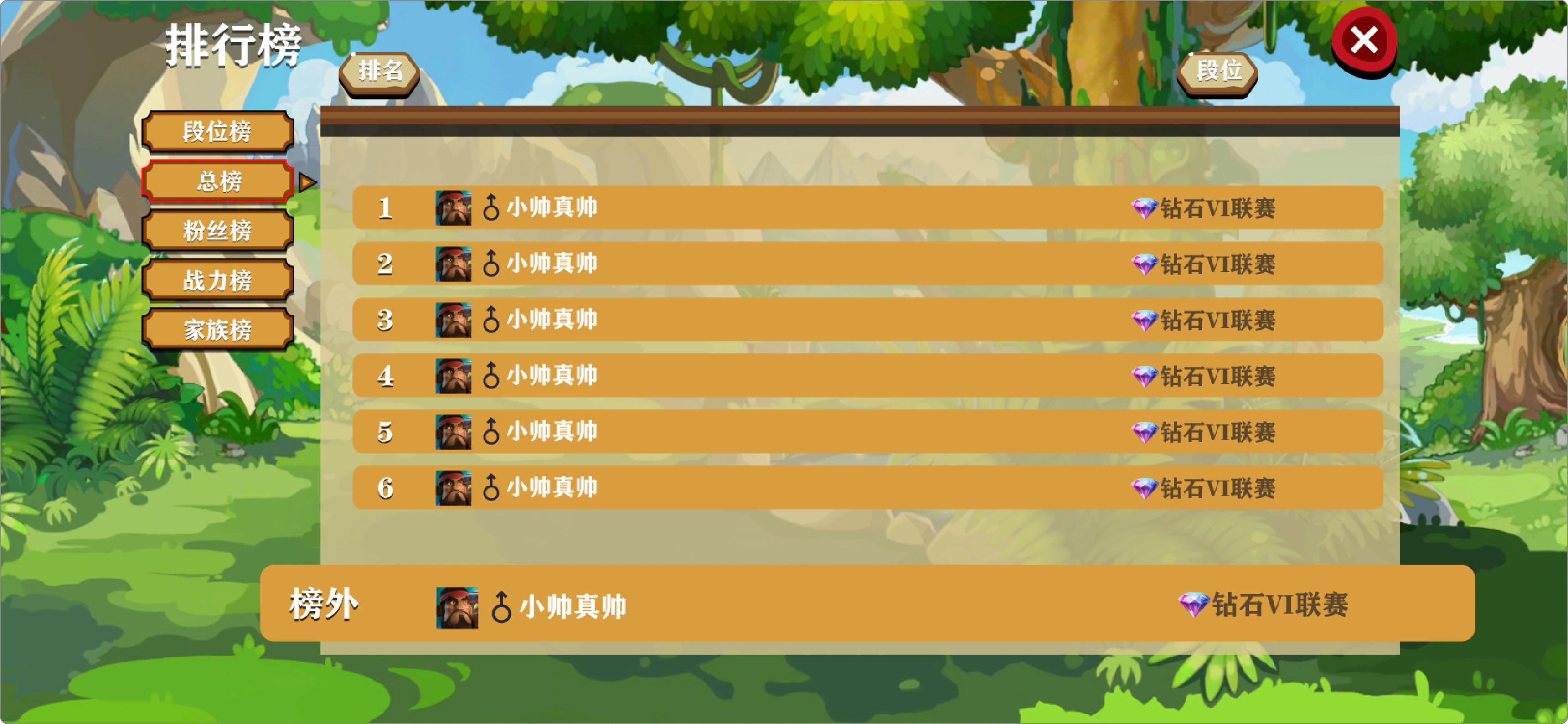 欧美卡通风格 / 01 · 界面设计