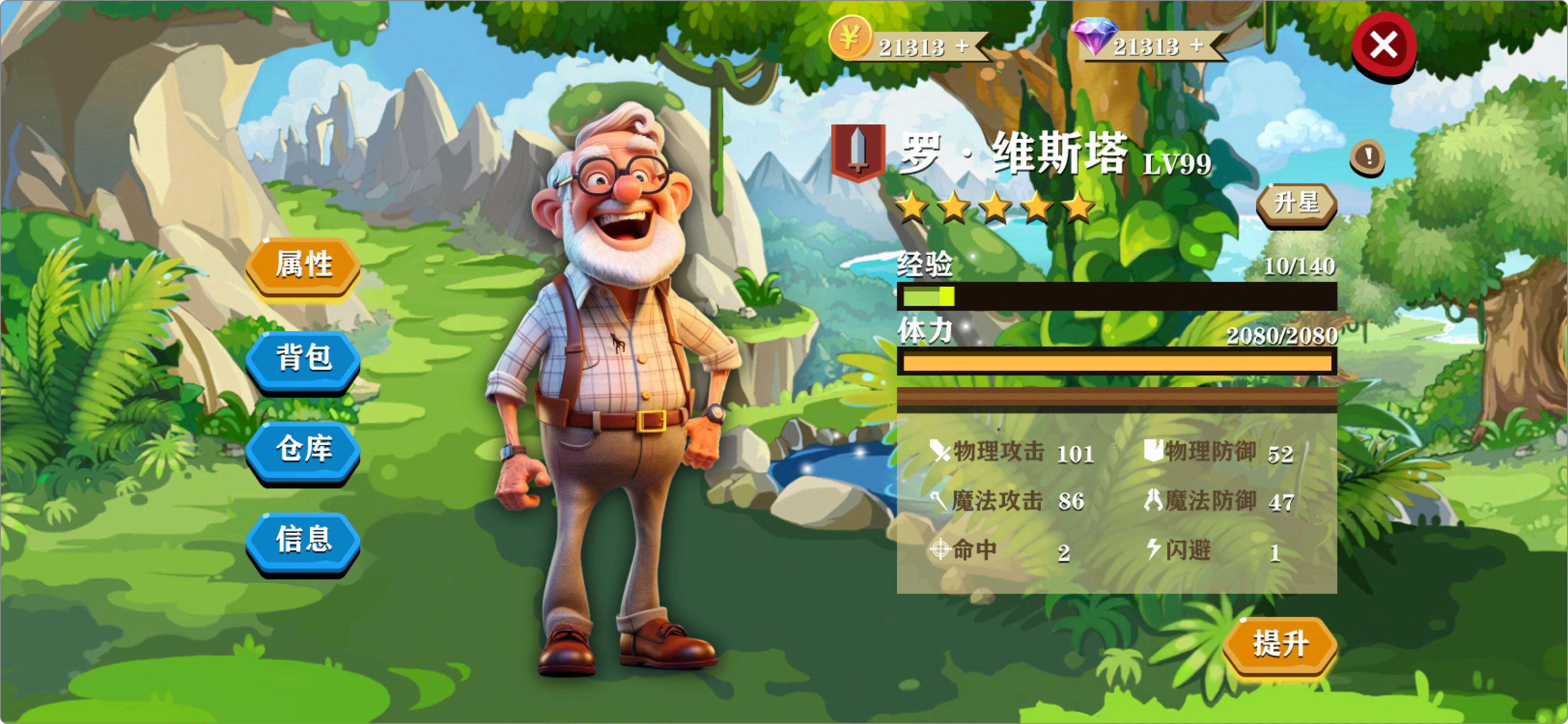 欧美卡通风格 / 02 · 界面设计